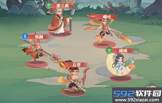 奇遇西行手游截图6