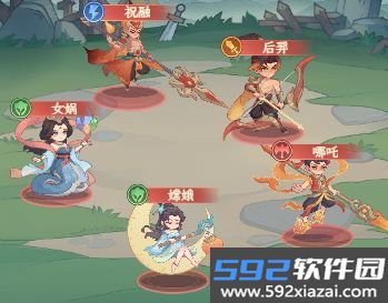 奇遇西行手游截图7