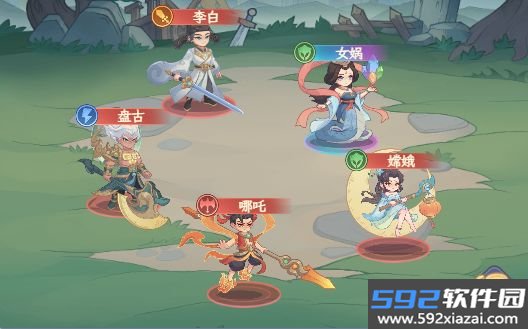 奇遇西行手游截图8