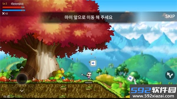 冒险岛M韩服客户端最新版截图1