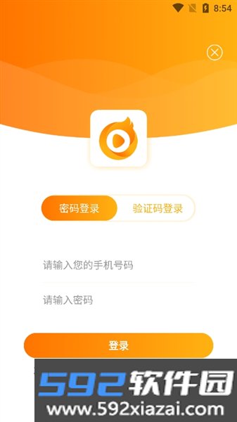 学为课堂最新版截图1