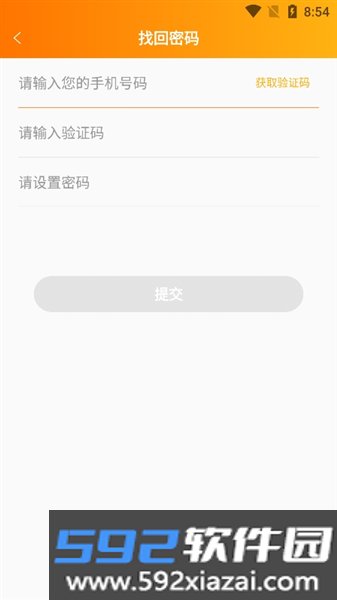 学为课堂最新版截图2