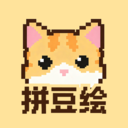 拼豆绘app最新手机安卓版