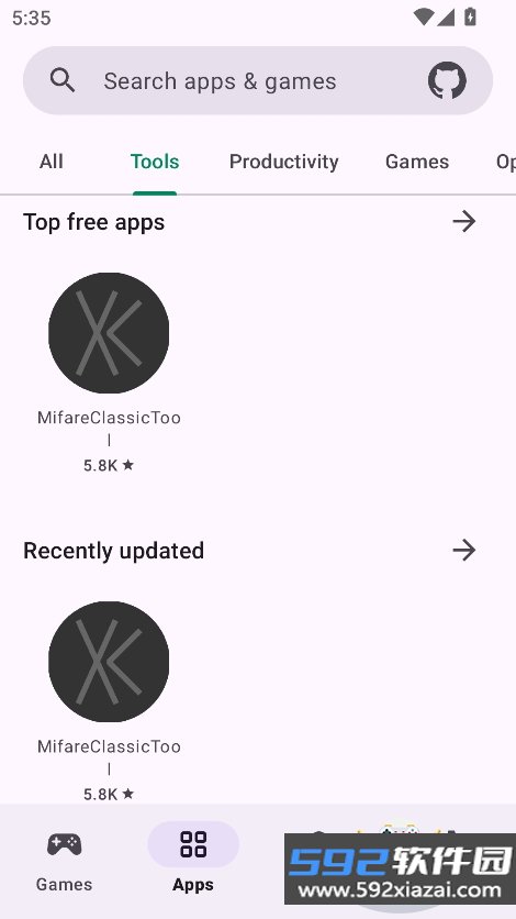 Repo Store应用商店下载截图7