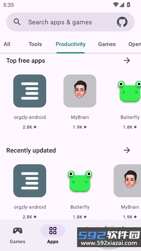 Repo Store应用商店下载截图8