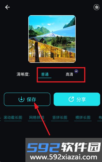 畅拼app官方版截图3