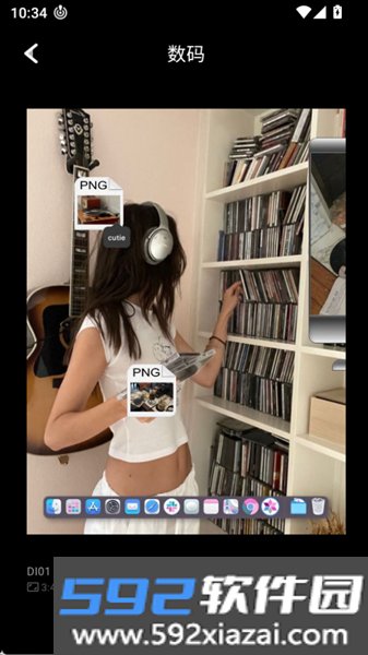 畅拼app官方版截图7