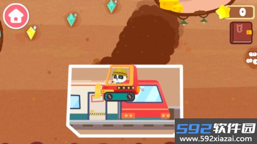 奇妙地下王国宝宝巴士截图2