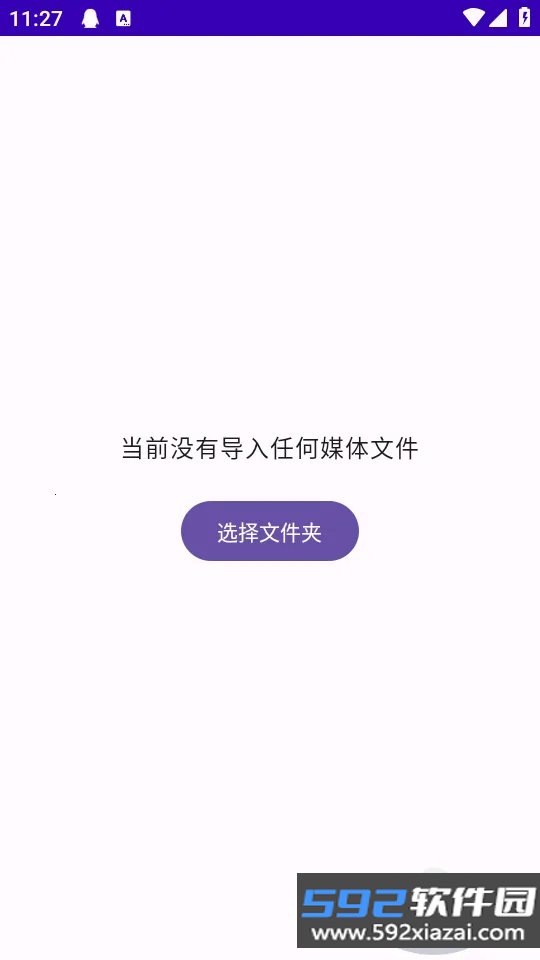 TikAlbum本地文件播放器截图3