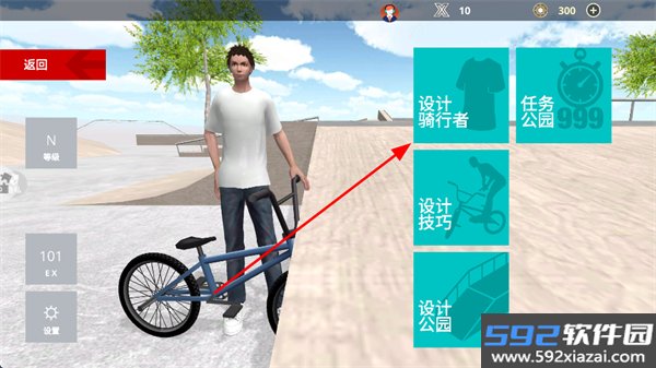 超级竞技世界手机版截图3