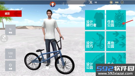 超级竞技世界手机版截图4