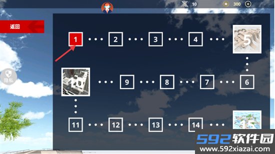 超级竞技世界手机版截图5