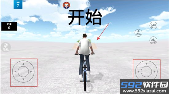 超级竞技世界手机版截图6