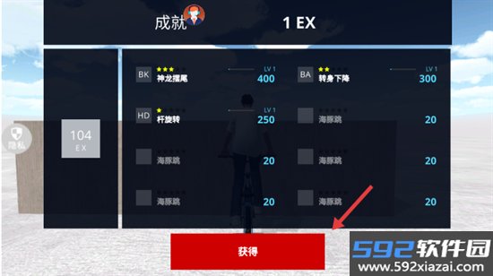 超级竞技世界手机版截图7