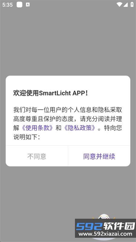 SmartLicht