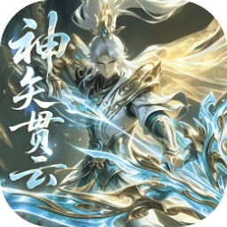 英雄神殿游戏