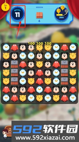 迪士尼流行小镇截图4