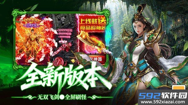 最强帮主传奇手游官方截图5