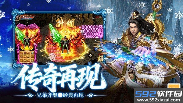 最强帮主传奇手游官方截图7