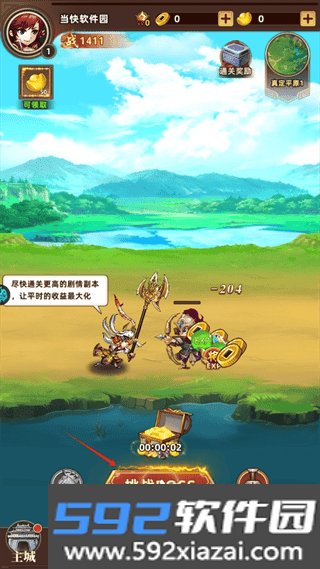 神将无双游戏截图3