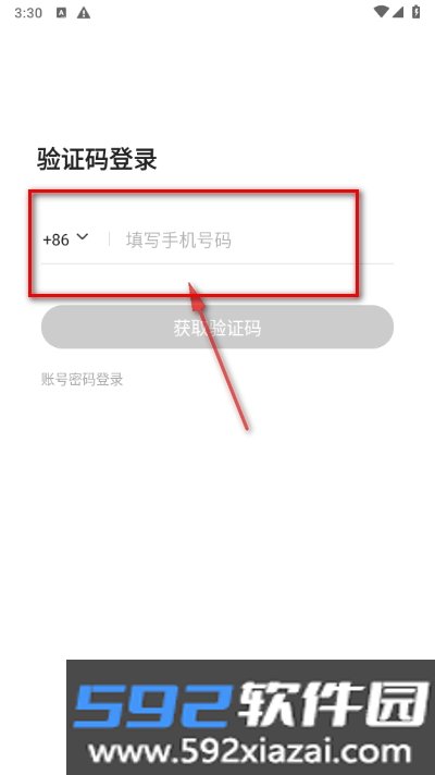 虎牙手游app安卓版截图2