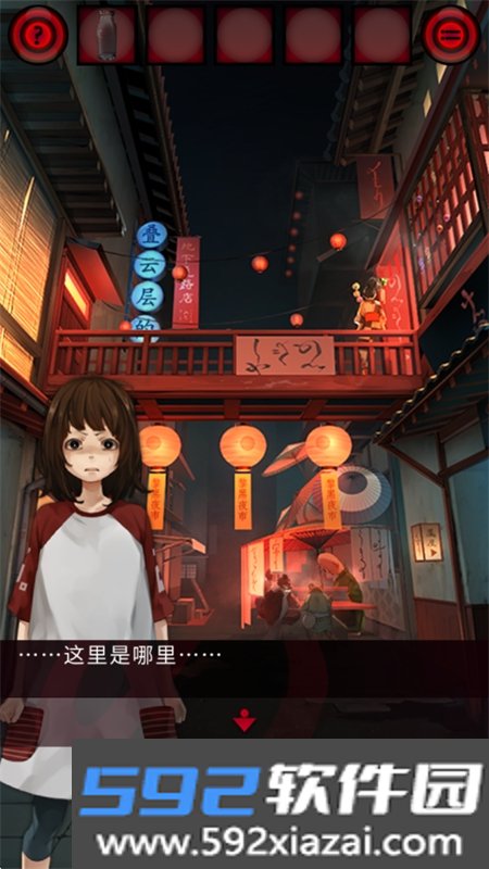 妖怪夜市手游官方正版下载安卓版截图10