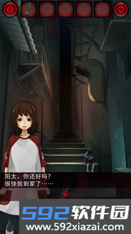妖怪夜市手游官方正版下载安卓版截图5