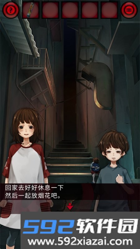 妖怪夜市手游官方正版下载安卓版截图6