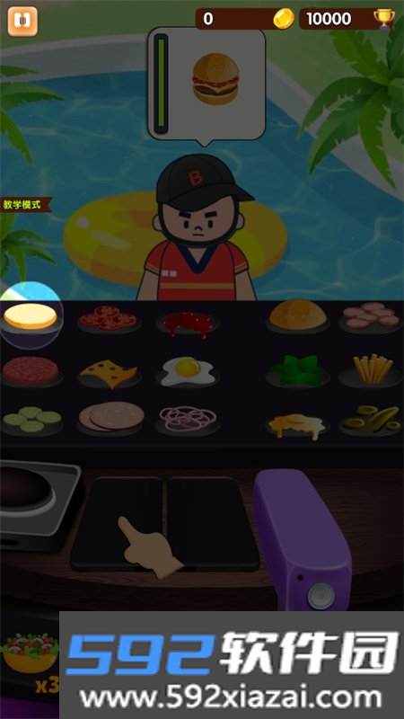 沙威玛汉堡店手游最新版本截图3