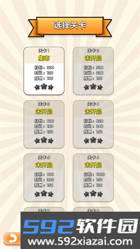 沙威玛汉堡店手游最新版本截图8