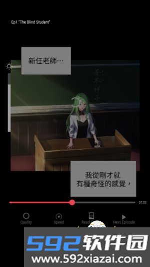 偏执领域手游最新版(Paranoize)截图0
