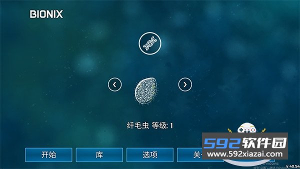 孢子的起源