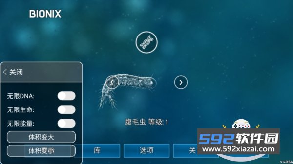 SporeOriginsJavajar中文版(孢子的起源)截图9