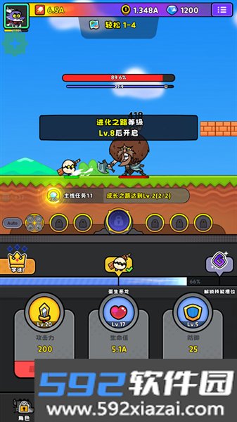 恶龙斗勇者安卓版截图4