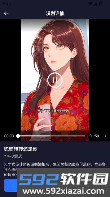 LibCutAI短剧创作者截图10
