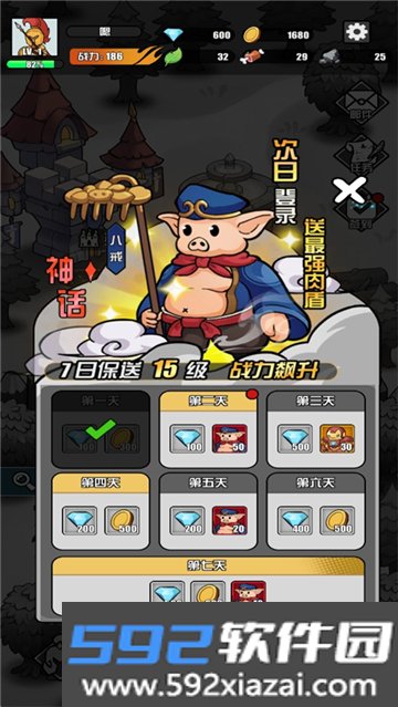 多克多比童话世界