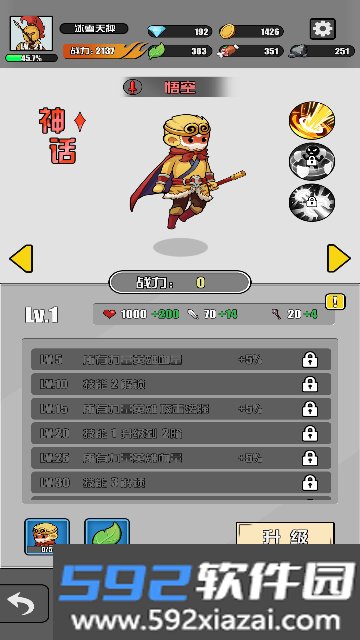 多克多比童话世界下载手机版本截图4