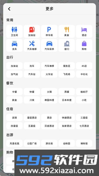 高德悬浮版共存版截图4