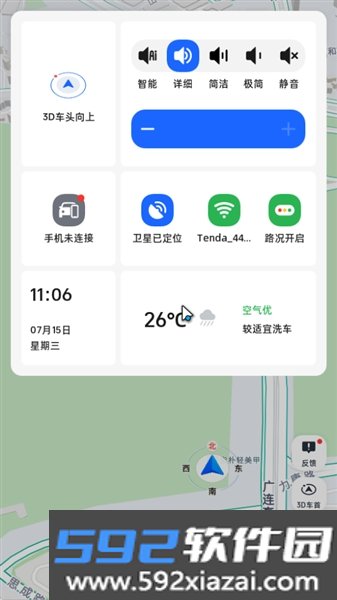 高德悬浮版共存版截图5
