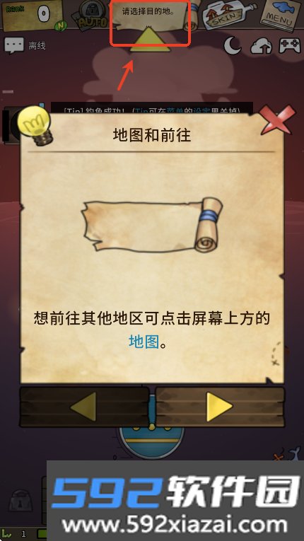 漂流少女生存记