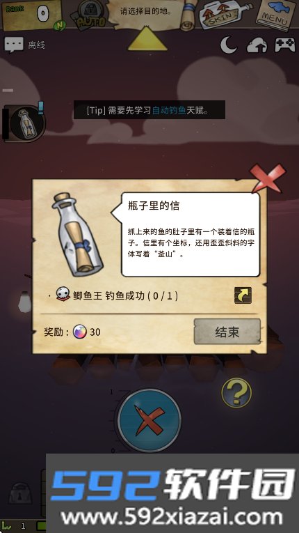 漂流少女生存记中文版游戏下载截图10