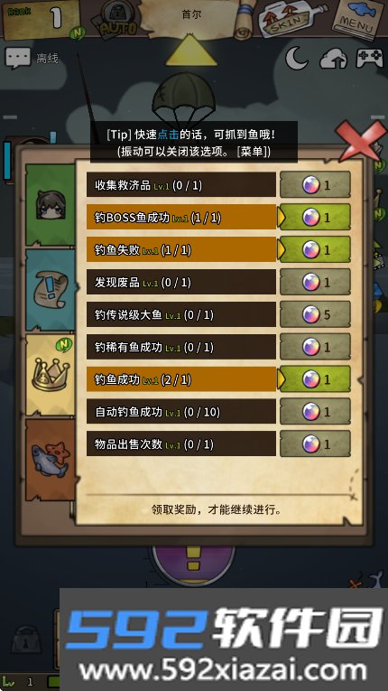 漂流少女生存记中文版游戏下载截图4