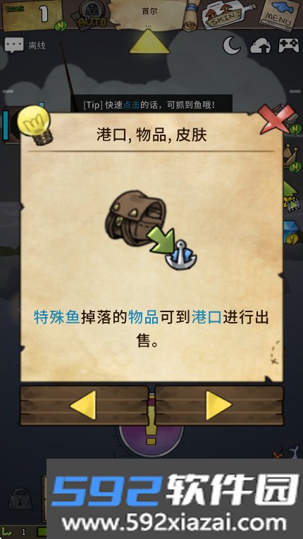 漂流少女生存记中文版游戏下载截图5