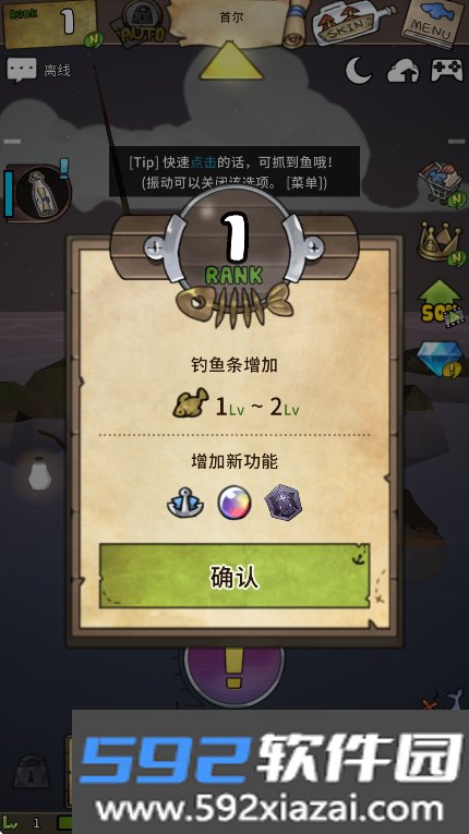 漂流少女生存记中文版游戏下载截图6