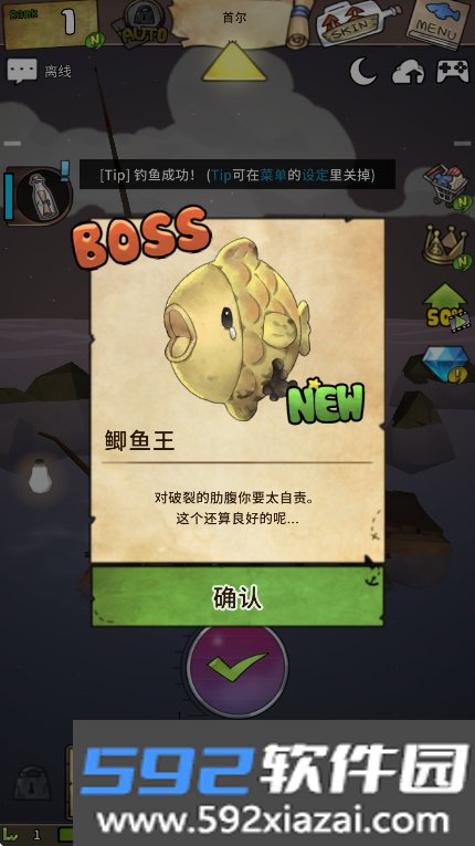 漂流少女生存记中文版游戏下载截图7