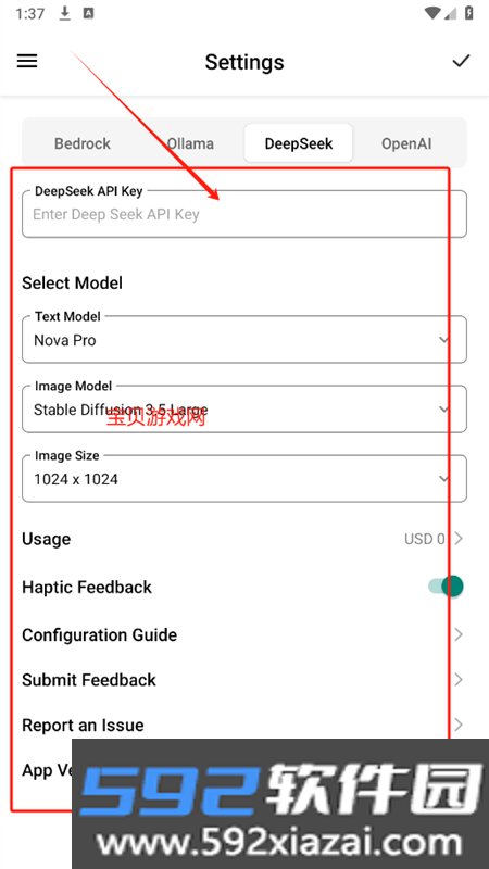 SwiftChat跨平台AI聊天软件官方手机版截图2