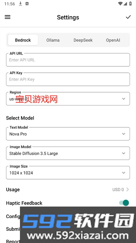 SwiftChat跨平台AI聊天软件官方手机版截图3