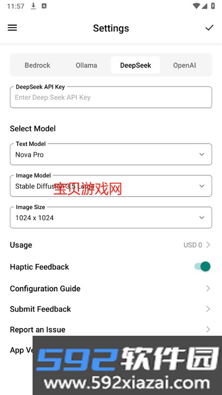 SwiftChat跨平台AI聊天软件官方手机版截图8