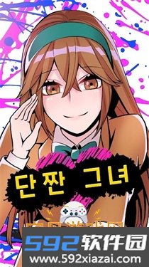 我的暗黑女友汉化版手游v1.0.3 暗黑病娇恋爱解谜手游截图0