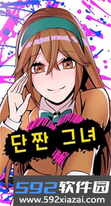 我的暗黑女友汉化版手游v1.0.3 暗黑病娇恋爱解谜手游截图4